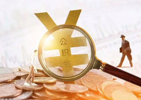 惠阳2025年政策调整对个人影响综合解析‌